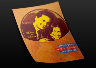 featured-invite1